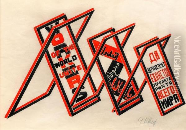 Design For A Poster With The Slogan 
