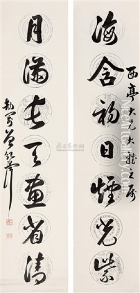 Calligraphy Oil Painting -  Zeng Jize