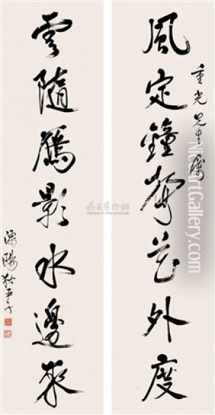 Calligraphy Oil Painting -  Di Pingzi