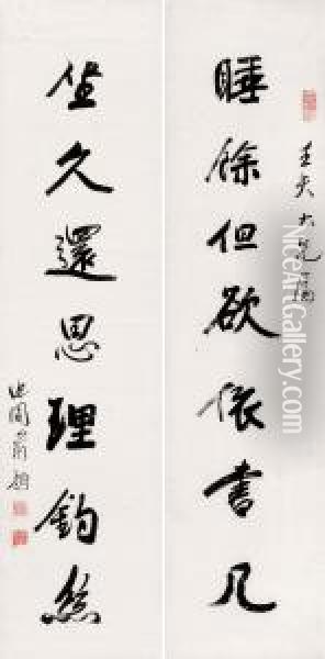 Yu Yuecalligraphy In Running Script Oil Painting - Yu Yue