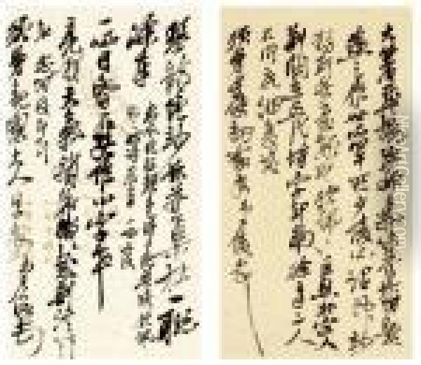 Letters Oil Painting - Wu Changshuo