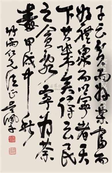 Calligraphy Oil Painting -  Wu Peifu