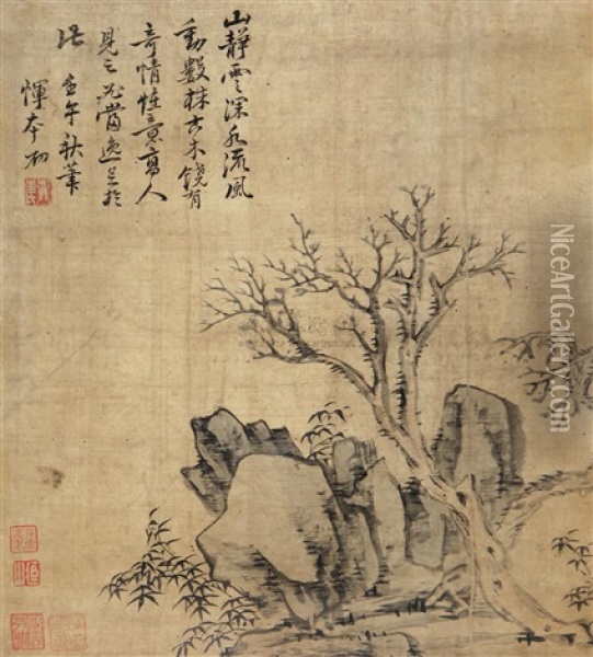 Bamboo And Rock Oil Painting -  Yun Benchu