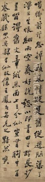 Poem In Running Script Calligraphy Oil Painting - Zheng Xie