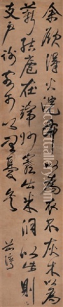 Calligraphy Oil Painting -  Song Xiang