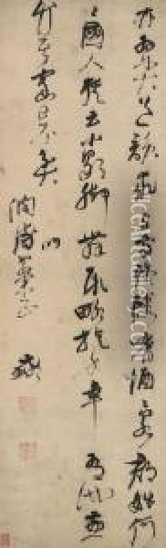 Poem In Running Cursive Script Calligraphy Oil Painting - Ni Yuanlu