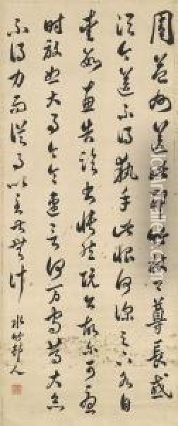 Cursive Script Calligraphy Oil Painting - Xu Shichang