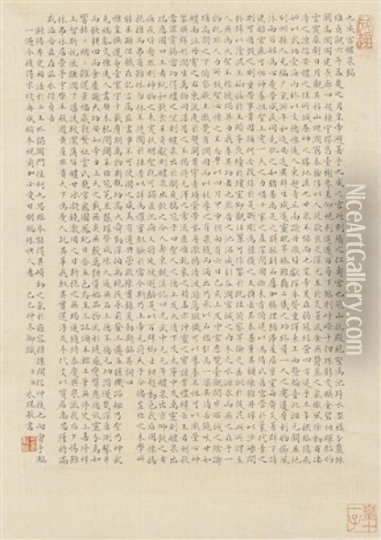 Calligraphy In Regular Script Oil Painting -  Prince Yongxing