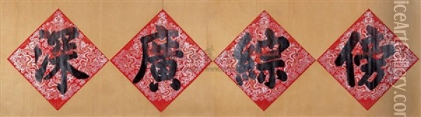Calligraphy Oil Painting -  Empress Dowager Cixi