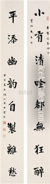 Calligraphy Oil Painting -  Bao Xi