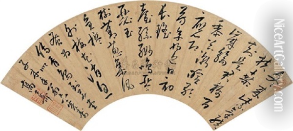 Calligraphy Oil Painting -  Gao Shiqi