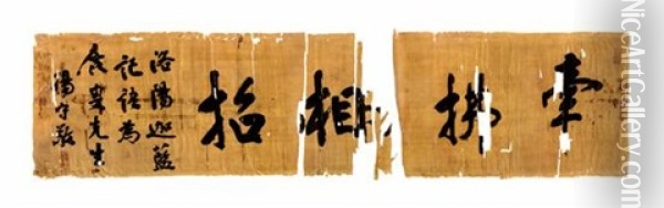 Calligraphy In Regular Script Oil Painting -  Yang Shoujing