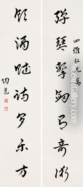Chen Taoyicalligraphy In Running Script Oil Painting - Chen Baoyi