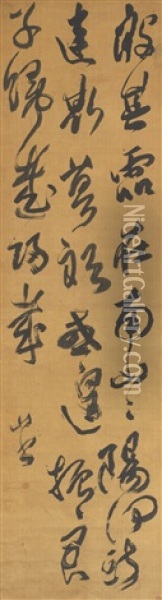 The Classic Of Poetry In Cursive Script Oil Painting -  Fu Shan