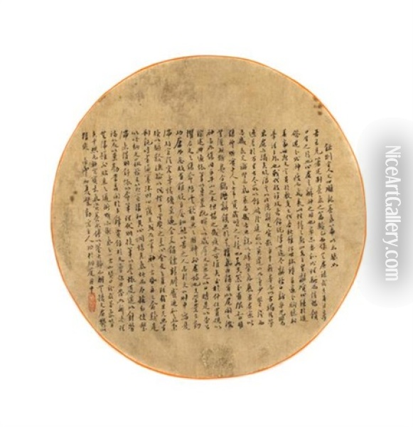 Wenxin Diaolong In Semi-regular Script Oil Painting -  Long Zhang