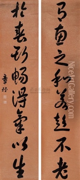 Calligraphy Oil Painting -  Zhang Qin