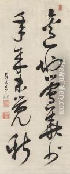 Five-character Poem In Cursive Script Oil Painting - Zhu Zhiyu