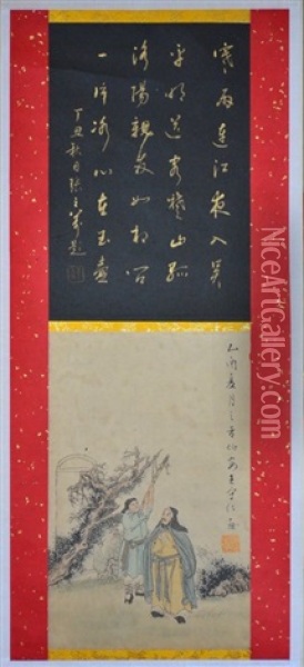 A Chinese Painting Of Figure, Signed Wang Shou Ren Oil Painting -  Wang Shouren
