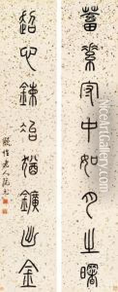 Calligraphy In Seal Script Oil Painting - Ruan Yuan