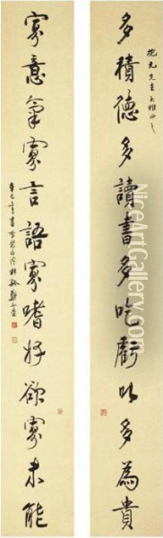 Calligraphy Couplet In Xingshu Oil Painting - Zheng Wuchang