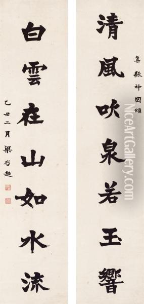 Calligraphy Couplet Oil Painting - Liang Qichao