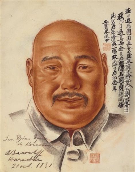 Portrait Of Song Jian Zhong Oil Painting - Alexander Evgenievich Iacovleff
