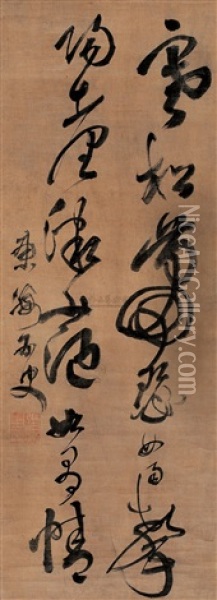 Calligraphy Oil Painting -  Zhang Bi
