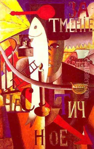 Englishman in Moscow Oil Painting - Kazimir Severinovich Malevich