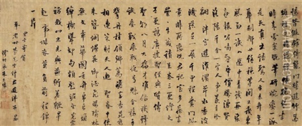 Calligraphy In Running Script Oil Painting -  Zhu Zhifan