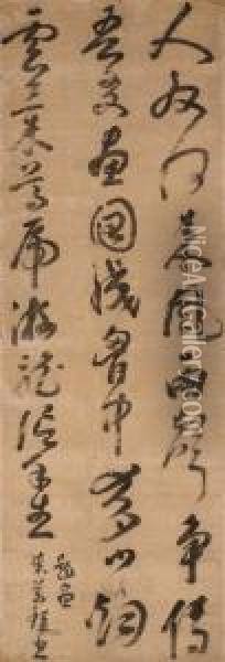 Poem In Running Cursive Script Calligraphy Oil Painting - Mi Wanzhong