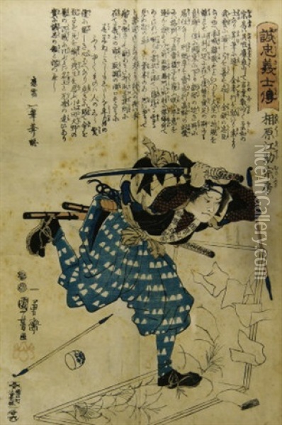 A Series Of Warriors(10 Works) Oil Painting - Utagawa Kuniyoshi
