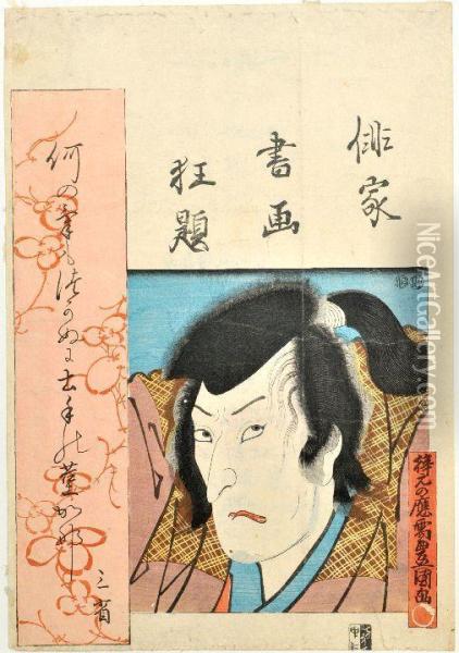 Portrait Of An Actor With Unkempt Hair Oil Painting - Kunisada