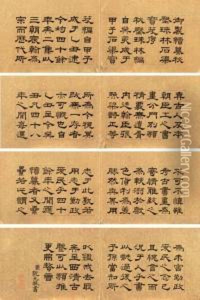 Calligraphy In Clerical Script Oil Painting - Ruan Yuan