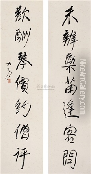 Calligraphy Oil Painting -  Fang Erqian