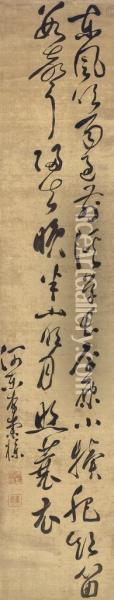 Cursive Script Calligraphy Oil Painting - Li Chongpu