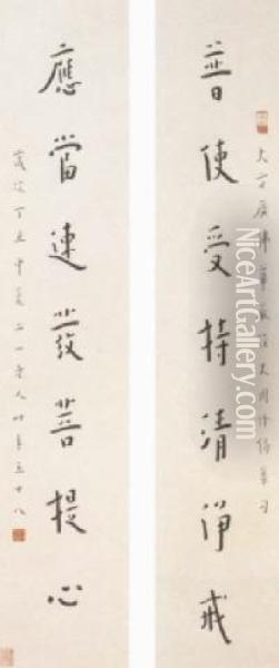 Calligraphy Couplet In Kai Shu Oil Painting - Hong Yi