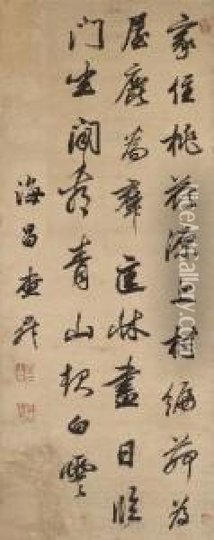 Poem In Running Cursive Script Calligraphy Oil Painting - Zha Sheng