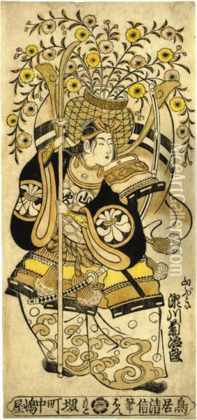 Segawa Kikujiro I As Yamabuki Oil Painting - Torii Ii Kiyonobu