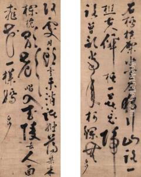 Poem In Cursive Script Calligraphy Oil Painting - Chen Xianzhang