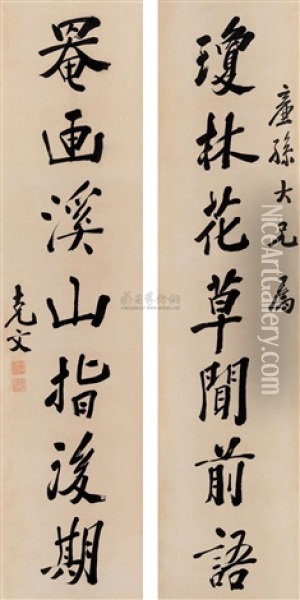 Calligraphy Oil Painting -  Yuan Kewen