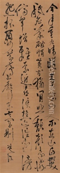 Calligraphy Oil Painting -  Chen Chun