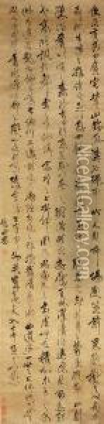Running-cursive Script Calligraphy (xing-cao Shu) Oil Painting - Fu Shan