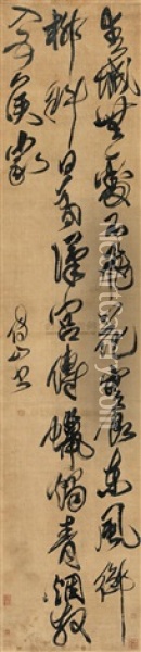 Calligraphy Of Poetry In Cursive Script Oil Painting -  Fu Shan