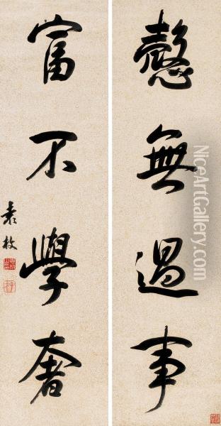 Yuan Meicouplet In Running Script Oil Painting - Yuan Mei
