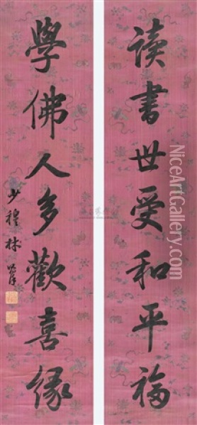 Calligraphy (set Of 2) Oil Painting -  Lin Zexu