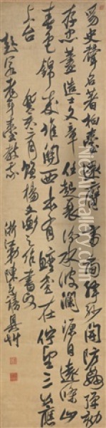 Poem In Running Script Oil Painting -  Chen Yixi