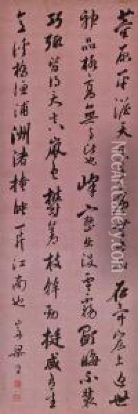 Calligraphy In Xingshu Oil Painting - Liang Tonshu