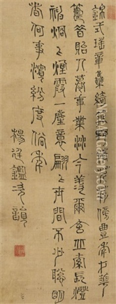 Calligraphy In Clerical Script Oil Painting -  Yang Tinglin
