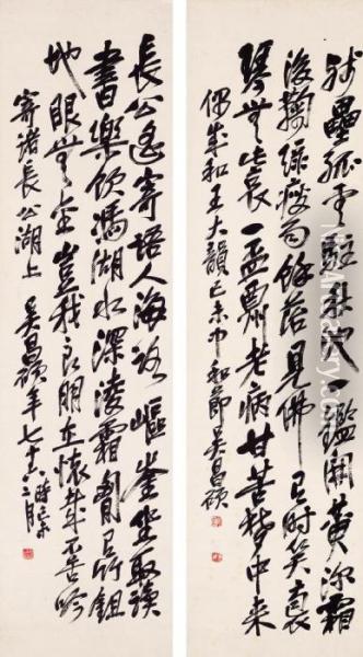 Couplet In Running Script Calligraphy Oil Painting - Wu Changshuo