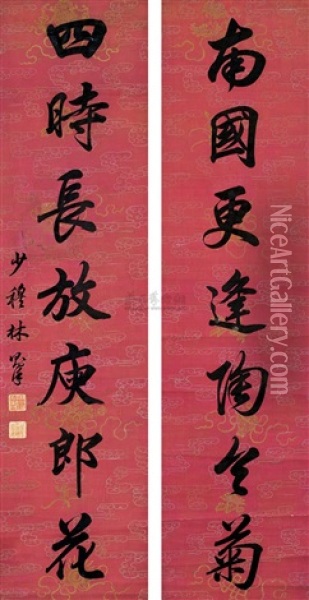 Calligraphy In Running Script (couplet) Oil Painting -  Lin Zexu